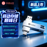 华硕（ASUS）128GB Type-C USB3.2 高速U盘  读速高达400MB/s双接口手机电脑两用G380渐变蓝 双接口高速U盘