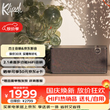 杰士（Klipsch）The One Plus 2.1声道HiFi音响 蓝牙5.3音响音箱 节日礼物送男生 支持u盘APP控制 午夜黑色