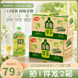 达利园青梅绿茶大瓶1L*12瓶*2箱青梅果汁饮品果味茶饮料聚餐饮料整箱装