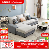 全友家居现代简约风L型布艺沙发家用客厅科技布转角沙发小户型可拆洗 灰蓝|科技布沙发|面料可拆洗|右妃位 三人位 2.92m