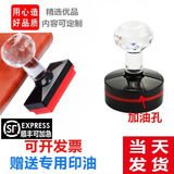 艾刻刻章印章盖章定制姓名方章光敏万次印章椭圆形印章定制定做刻字盖章自动出油万次印章 长方形30x60 默认167