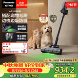 松下（Panasonic）【除尘神器】无线吸尘器家用大吸力手持绿光照显尘吸猫毛除尘四重过滤MC-A31H【配宠物吸毛刷】