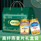 五谷畅享澳洲即食纯燕麦片黑麦片无蔗糖端午节送礼盒装2000g