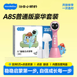 幼学小蝌蚪点读笔a8s幼儿童1-3-6-12岁英语早教raz分级阅读绘本幼学毛毛虫 【新品上市】A8S(32G)普通版-粉+充电套装
