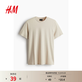 H&M男装女装T恤夏季透气圆领运动短袖内搭简约上衣正肩T恤0685816 浅米色 L 175/108