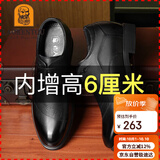 老人头（LAORENTOU）皮鞋男士头层牛皮鞋商务休闲正装鞋小码隐形内增高鞋 130362 黑41