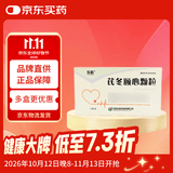[东新] 芪冬颐心颗粒5g*10袋/盒