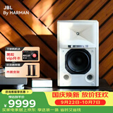 JBL 4305P限定款云沐白有源HIFI音响播放器2.0发烧级桌面音箱 内置功放电脑电视监听书架箱