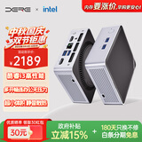 戴睿（dere）2026新款国家补贴酷睿mini主机高性能商用全能台式电脑整机AI办公游戏电竞直播迷你主机16G+512GB