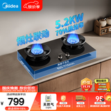 美的（Midea）【天然气】燃气灶 家用5.2kW猛火灶台嵌两用 70%热效率 可调节底盘 JZT-A8