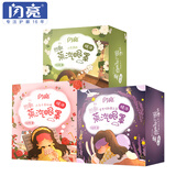 闪亮 蒸汽眼罩 热敷眼罩 护眼贴 蒸汽眼贴发热眼罩眼疲劳 眼贴 三盒组合装30片
