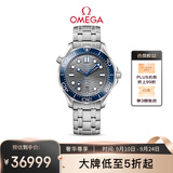 欧米茄（OMEGA）瑞士手表 海马系列300机械表210.30.42.20.06.001 送礼物
