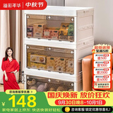溢彩年华置物架落地储物架浴室收纳架阳台架子夹缝储物柜零食架书架2456-3