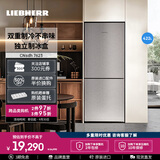 LIEBHERR利勃海尔422L双开门冰箱家用电冰箱变频节能风冷无霜双循环不串味保鲜净味制冰官方直营原装进口 CNsdh7623