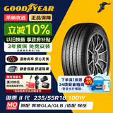 固特异（Goodyear）汽车轮胎 235/55R18 100W EGP 御乘二代 MO 原配 奔驰GLA/GLB