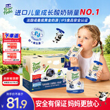 法优乐（POM'POTES）法国原装进口儿童酸奶 蓝莓味85g*10袋 常温宝宝酸奶零食辅食