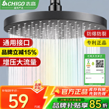 志高（CHIGO）加厚304不锈钢顶喷花洒喷头耐摔浴室淋浴加压浴霸耐烤高温枪灰圆