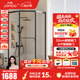 九牧（JOMOO）【定制】极窄小户型钻石移门整体淋浴房一体式淋浴隔断玻璃门E13 雅黑光玻800*1000*2000
