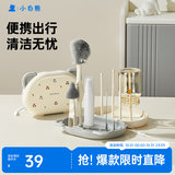 小白熊SnowBear硅胶便携奶瓶刷套装婴儿清洗刷吸管刷旅行装收纳盒杯刷08759
