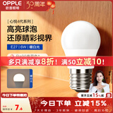 欧普照明（OPPLE）灯泡节能球泡二级能效led感应灯E27/E14小螺口灯头家用光源高显色 E27 | 6瓦 暖白光