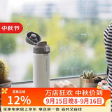 乐扣乐扣（LOCK&LOCK）缤纷弹跳盖保温杯304不锈钢男女商务便携随行水杯子390ML白色