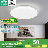 雷士（NVC）led吸顶灯阳台灯玄关过道灯现代简约卫生间厨房照明灯饰灯具 【皓月】18瓦 白光-直径34cm