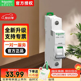 施耐德（Schneider）空气开关iC65N 1P C25A C型电子式脱扣25kA分断家用空开断路器