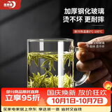 青苹果钢化玻璃水杯350ml*1只 耐摔耐热马克杯茶杯国庆结婚待客家用