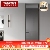 TATA木门LB010-P 极窄玻璃门浴室厨卫门 卫生间门厕所门简约定制铝合金 LB010-P平开门双包套/樘（1.7㎡内）