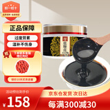 易天健【精英男士常备】鹿鞭膏300克高纯度丸男性即食滋补品