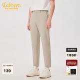 卡宾男装休闲裤春夏款LOGO刺绣长裤修身小脚裤I 驼色25 M /170/48