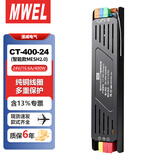 漫威24V400W智能灯带变压器蓝牙mesh2.0控制器低压线性led灯开关电源适配器驱动器模块