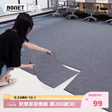 柏能商用办公室地毯酒店会议室高级感专用方块拼接地毯大面积8片装