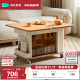 林氏家居可升降移动边几折叠茶几客厅小户型2026新款胡桃奶油风边几可移动 【旗舰爆款-双面玻璃】原木+奶油色折叠茶几-小巴士2.0