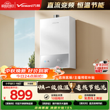万和【小宇宙E2 PRO】16升天然气4A一级恒温直流变频节能省气静音 上门安装 16E2 PRO燃气热水器