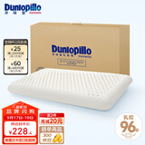 邓禄普（DUNLOP）ECO超柔低枕斯里兰卡进口天然乳胶枕头颈椎枕护颈椎成人