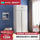 林氏家居简约衣柜现代大衣柜推拉门卧室衣柜家用柜储物柜原木风家具LS214
