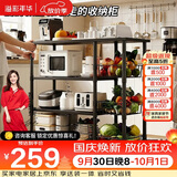 溢彩年华厨房置物架多层微波炉收纳架货架小推车木板储物柜菜蓝零食架6880