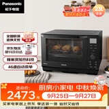松下（Panasonic）蜂神系列蜂巢顶聚热旋钮操作安全童锁27升变频微波炉微蒸烤炸一体机NN-DS2000XPE