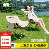探险者（TAN XIAN ZHE）户外折叠椅露营椅子月亮椅便携折叠桌椅高靠背躺椅小凳子钓鱼椅 经典舒适款卡其【3重绷带加固】
