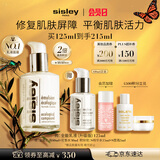 Sisley希思黎全能乳液升级版125ml套装补水修护保湿护肤品礼盒中秋礼品