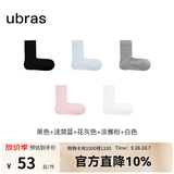 ubras新疆棉透气袜子女舒适男士袜子男防臭吸汗中筒袜5双装 【女直角中筒】黑+蓝+灰+粉+白 均码 (女士:34-39 男士:40-45)
