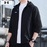 安德玛（Under Armour）外套男装士 26秋季新款运动服户外跑步健身上衣休闲快干连帽夹克 梭织-立体挺括-宽松版型-黑色 XL 180/100A