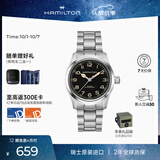 汉米尔顿（Hamilton）汉密尔顿墨菲表38黑盘瑞士手表机械表男女同款中性表简约商务表