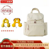 SKIP HOP妈咪包大容量 多功能妈咪包 手提 妈咪包双肩 时尚背包 Forma NEXT 燕麦色