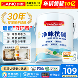 三和乳胶漆底漆 封闭抗碱底漆增强附着力涂料内墙漆防霉净味环保6kg
