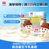 美登高迷你小同雪冰淇淋40g*8支 香草巧克力味生牛乳含量≥69%