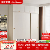 全友家居衣柜卧室推拉门现代简约家具小户型衣服收纳储物柜子移门衣橱