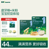 英氏婴幼儿零食磨牙棒辅食盒装米粉2盒组