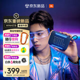 JBL GO5 音乐金砖五代 蓝牙音箱 户外便携音箱 氛围灯音箱 GO4升级款音响 礼物小音箱 景泰蓝